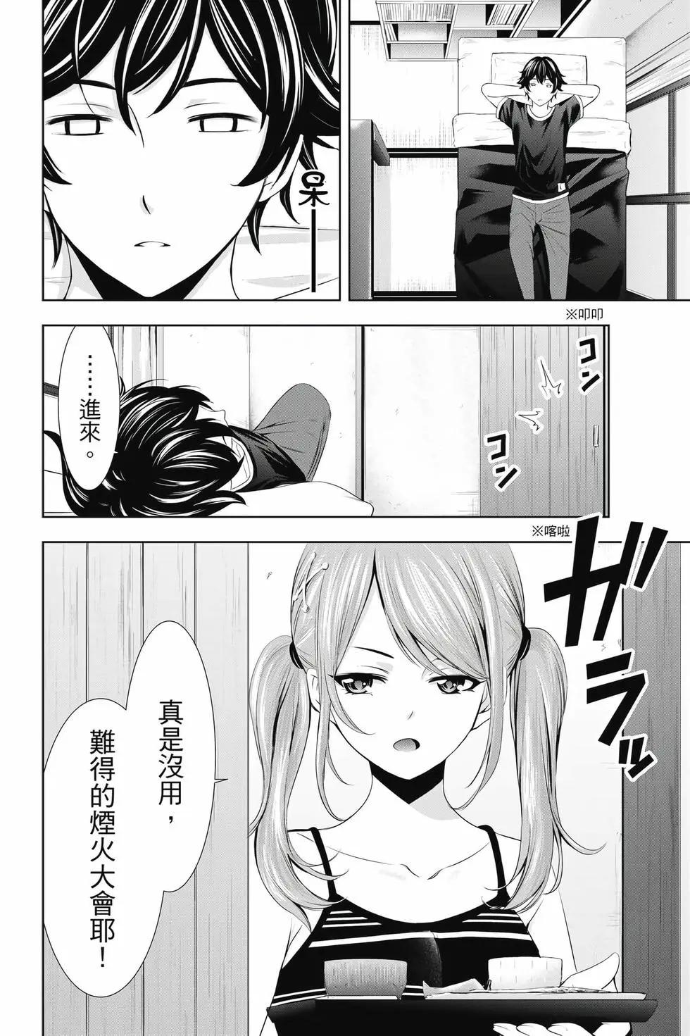 第 25 页