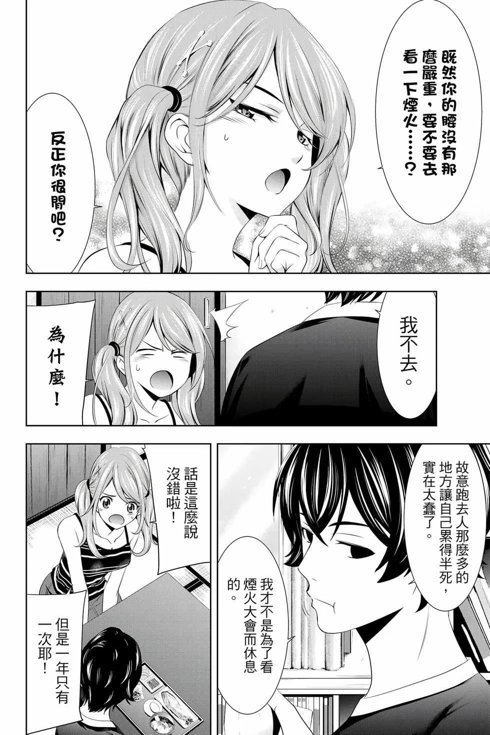 第 27 页