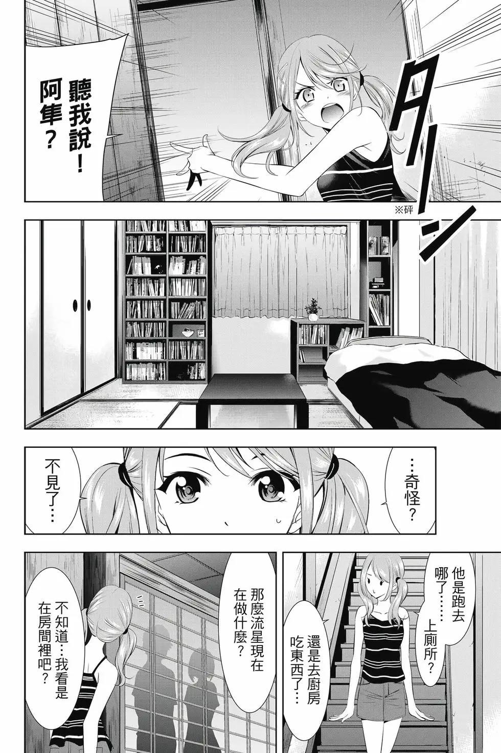第 31 页