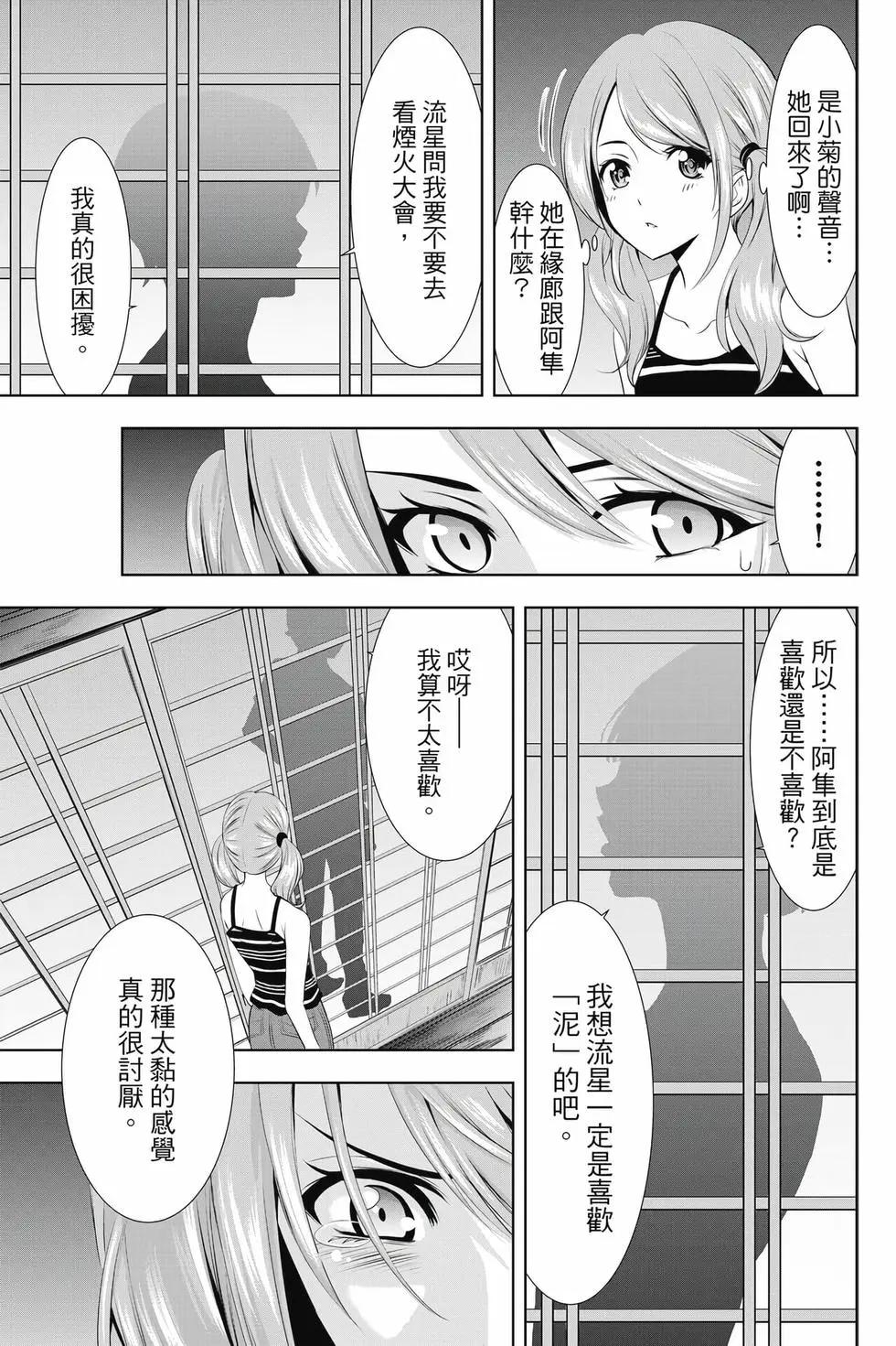 第 32 页