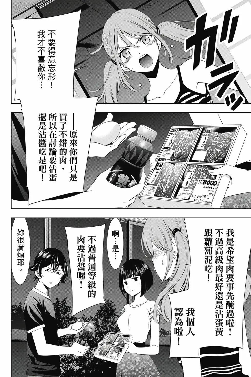 第 33 页