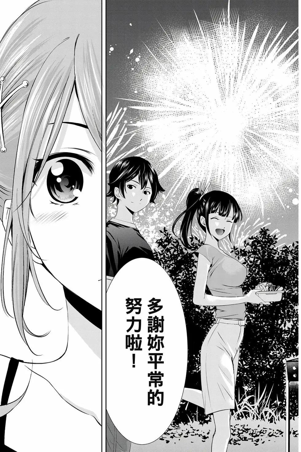第 36 页