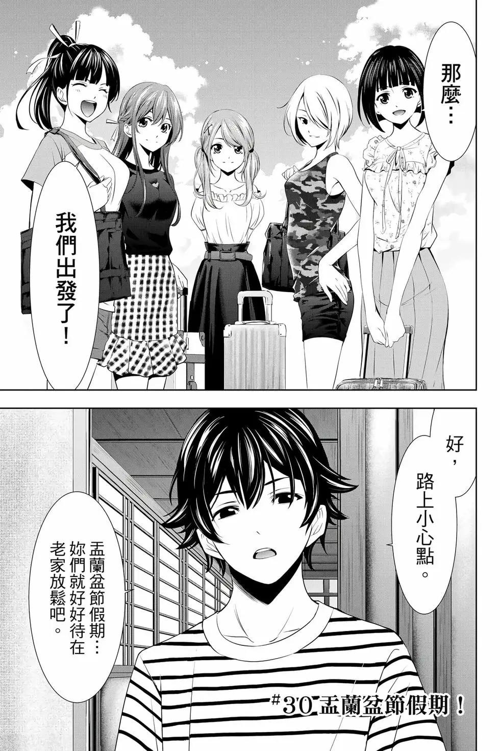 第 40 页