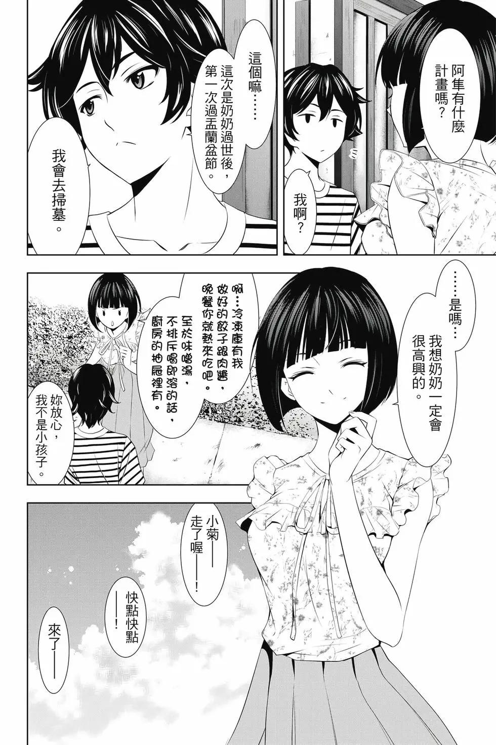 第 41 页