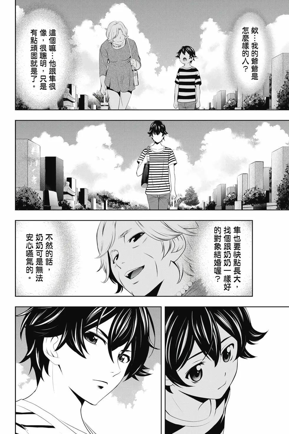 第 43 页