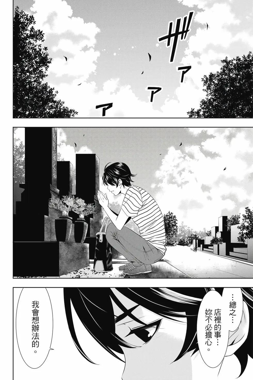 第 45 页
