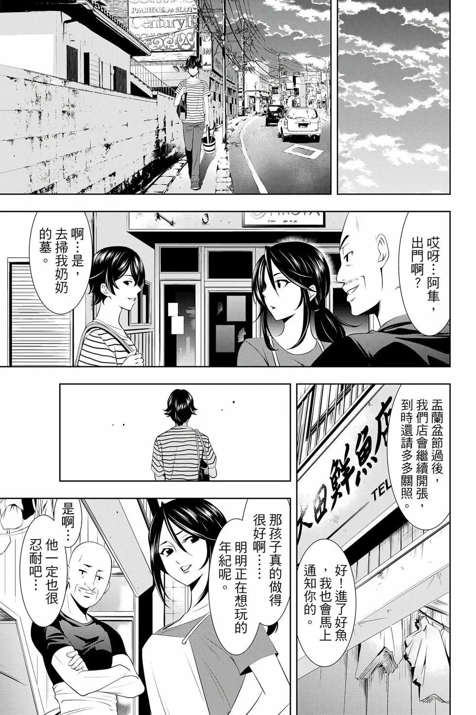 第 46 页