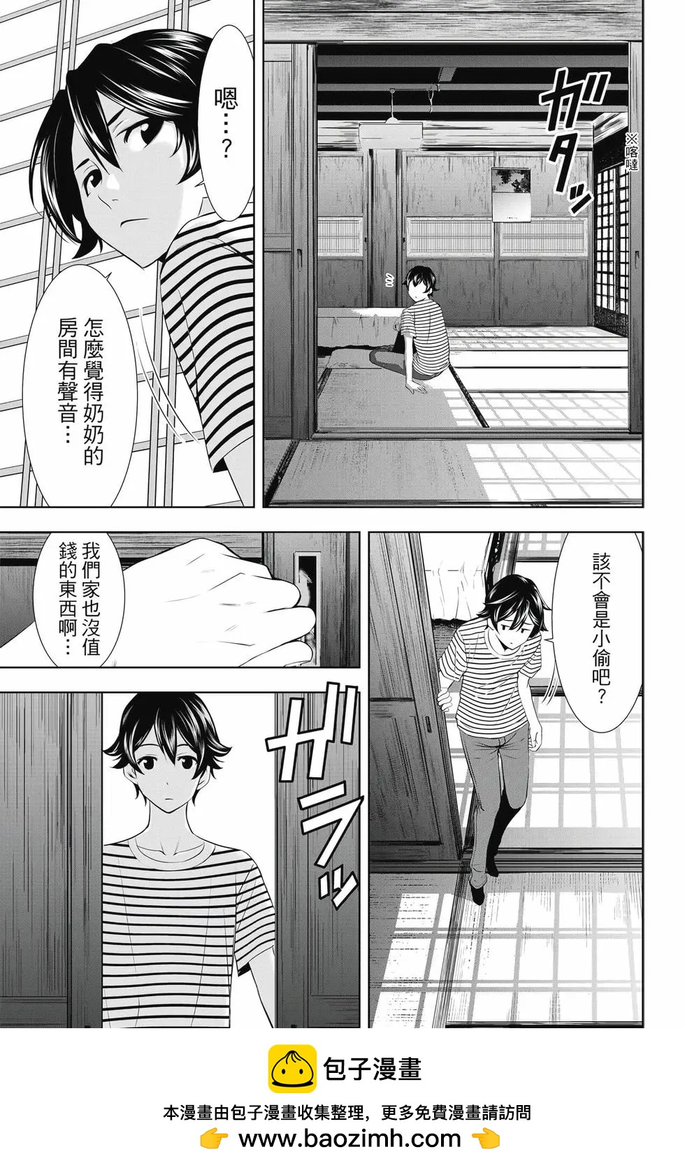 第 50 页