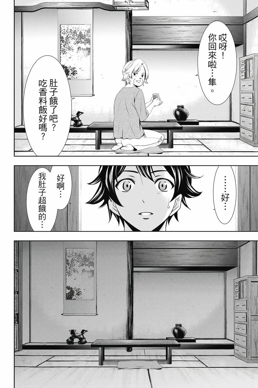 第 51 页