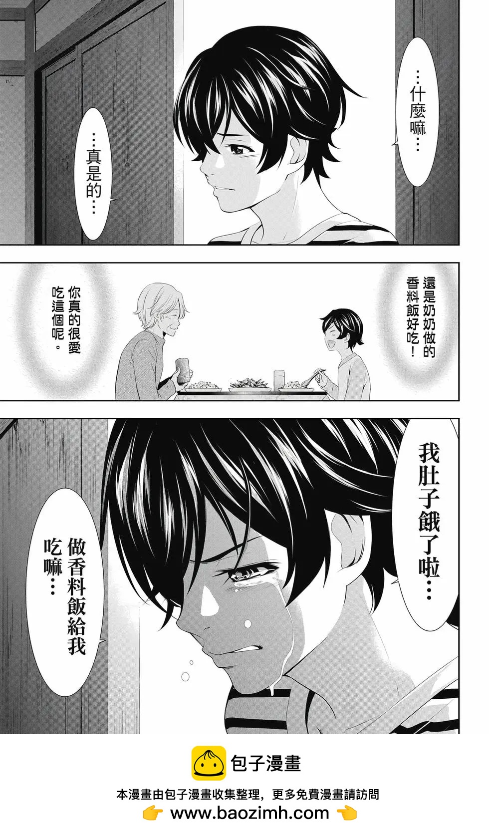 第 52 页