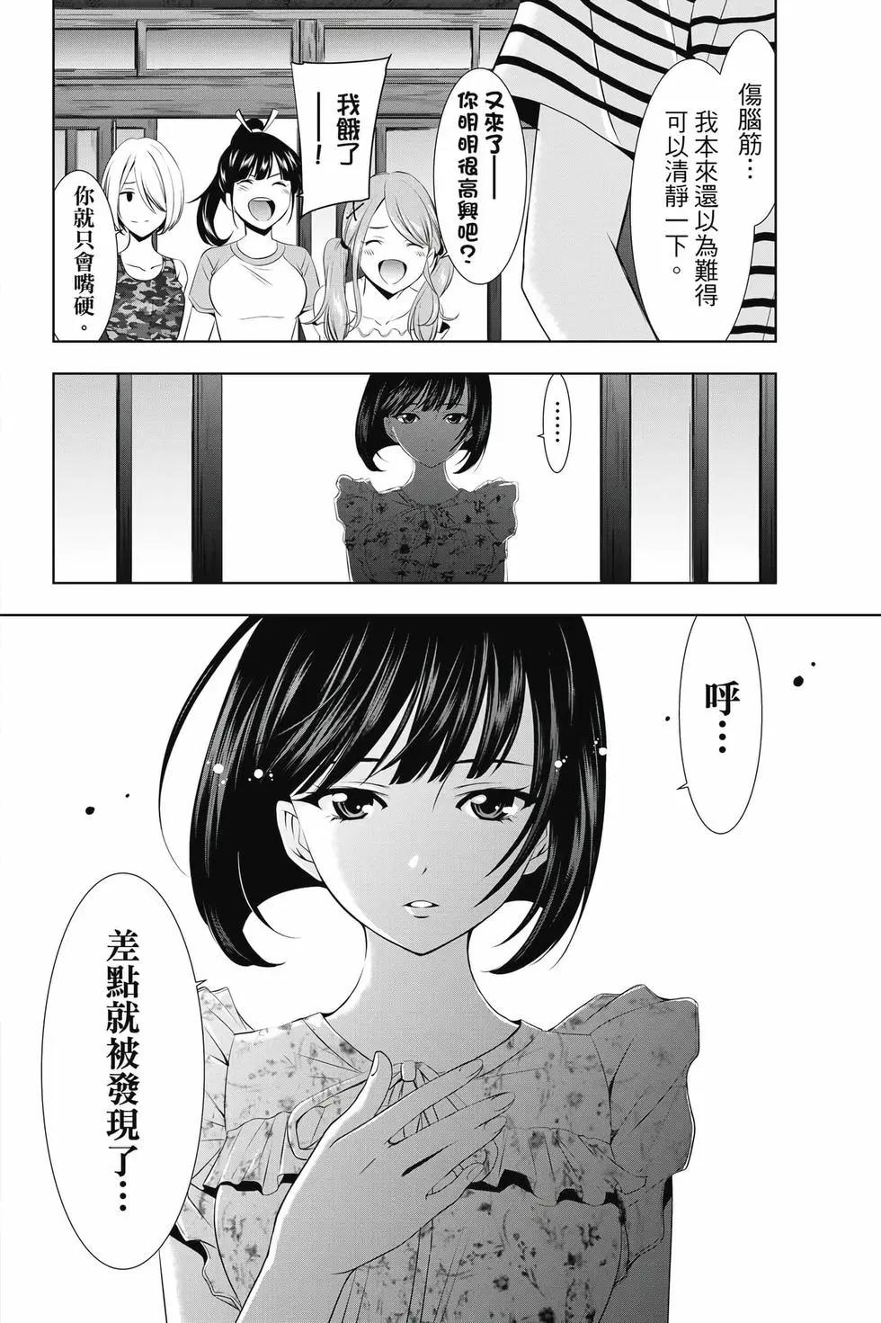 第 57 页