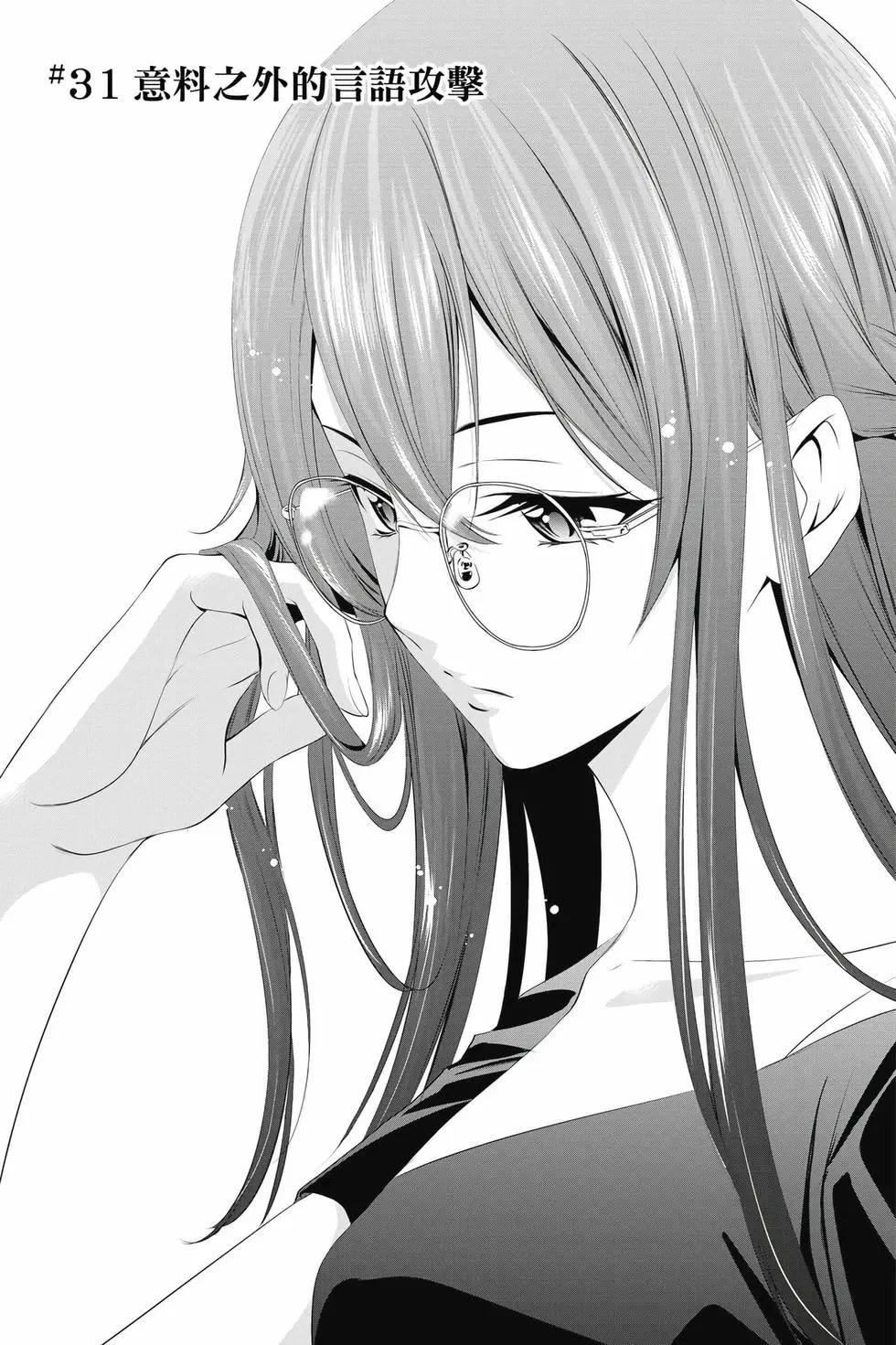 第 58 页