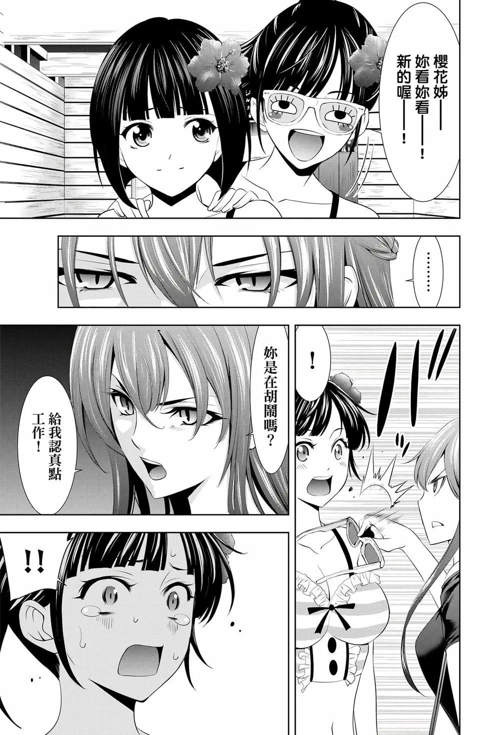 第 60 页