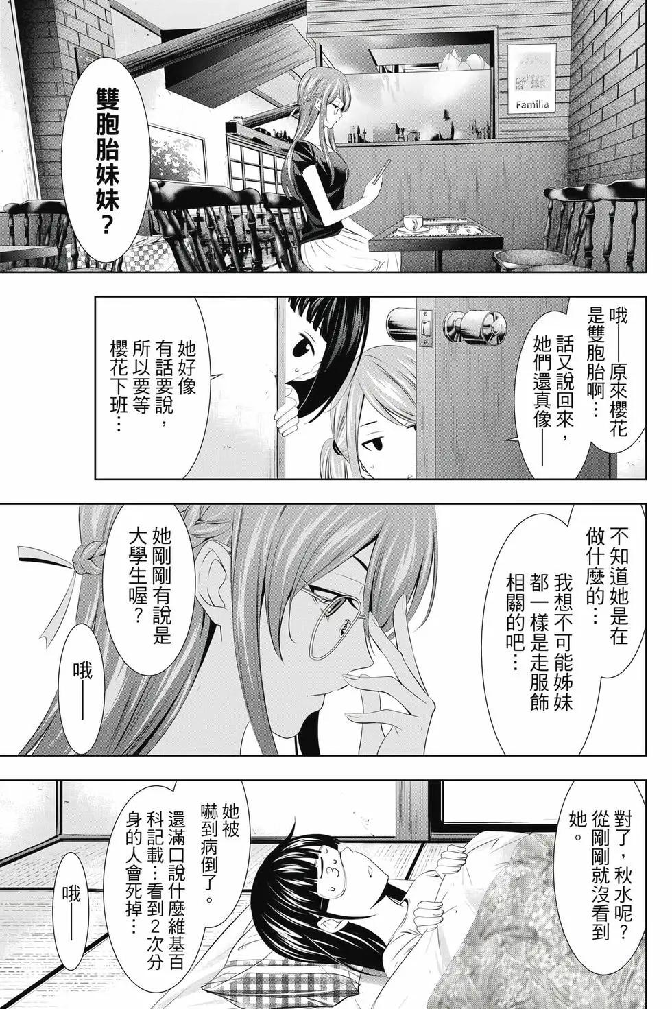 第 64 页