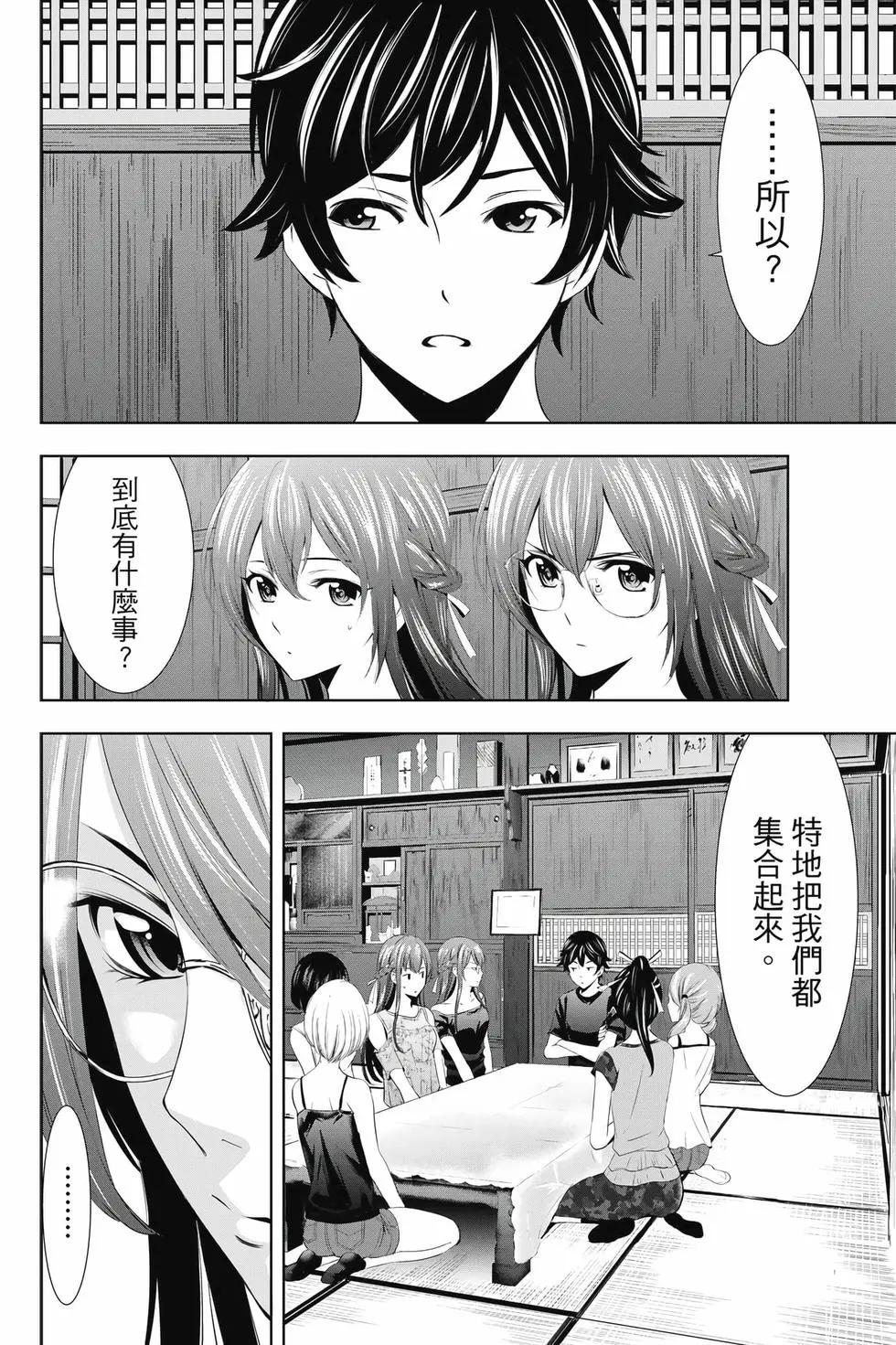 第 65 页