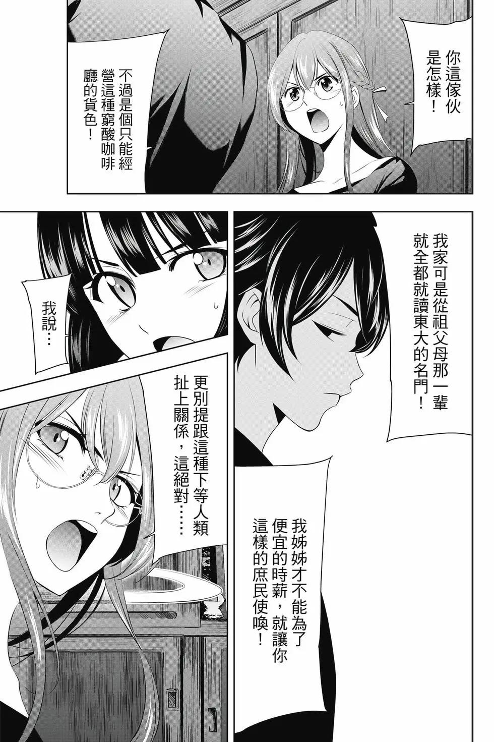 第 72 页