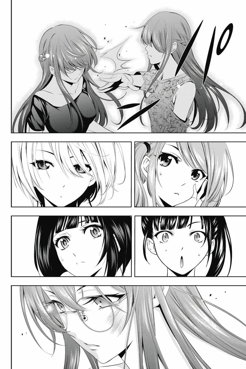 第 73 页