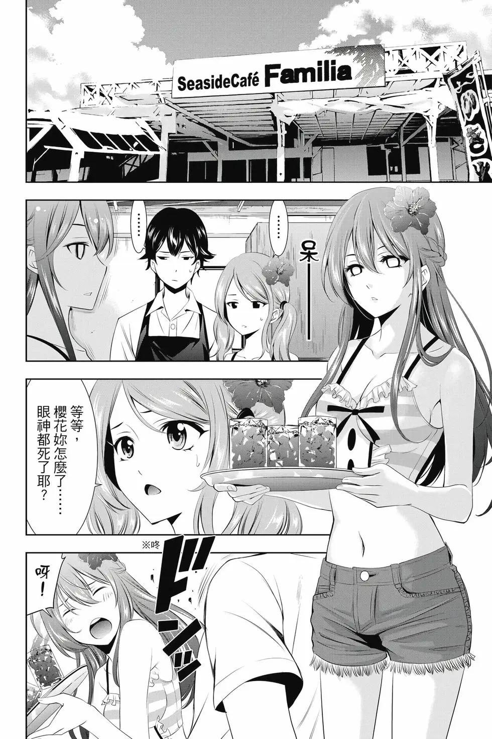 第 79 页