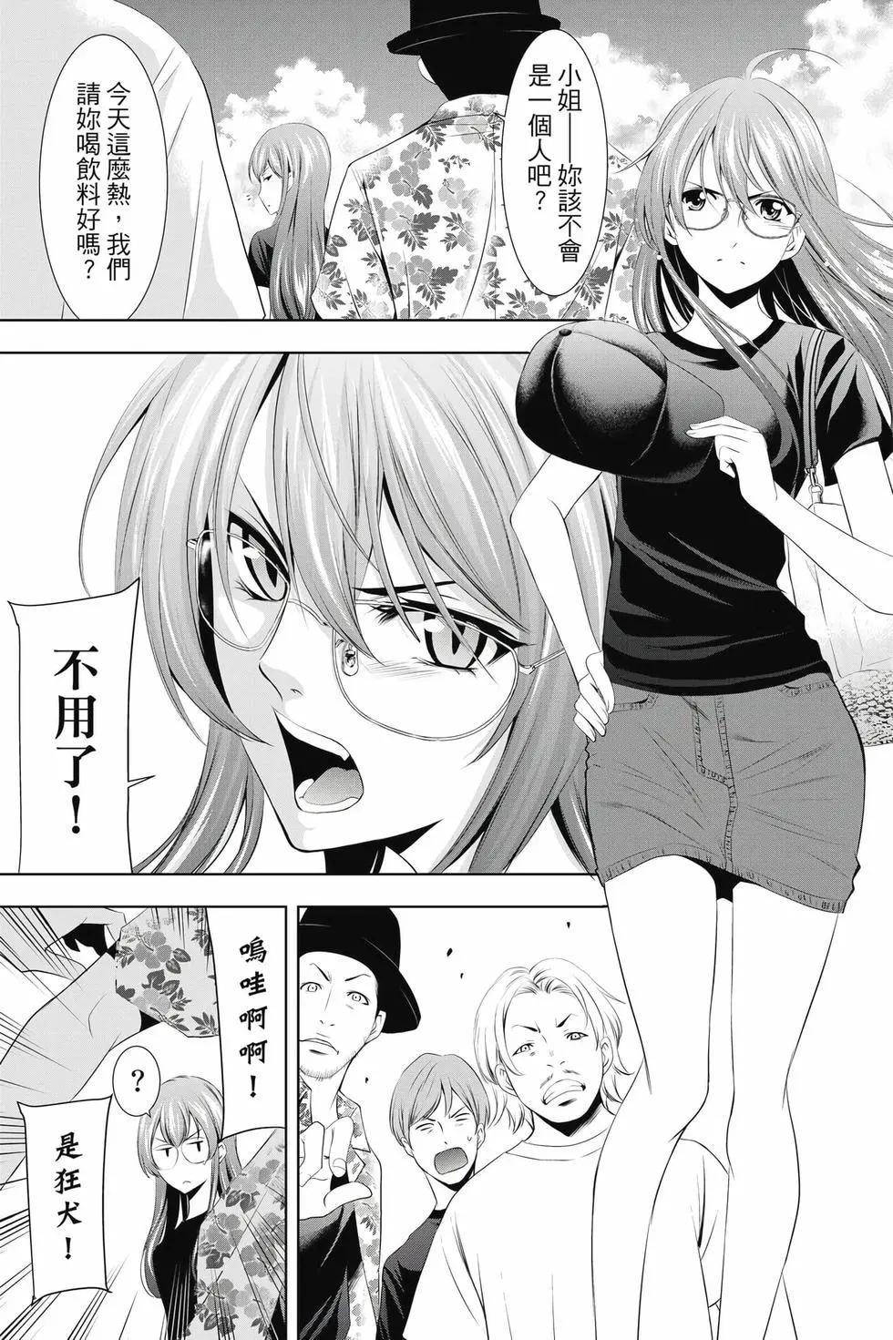 第 82 页