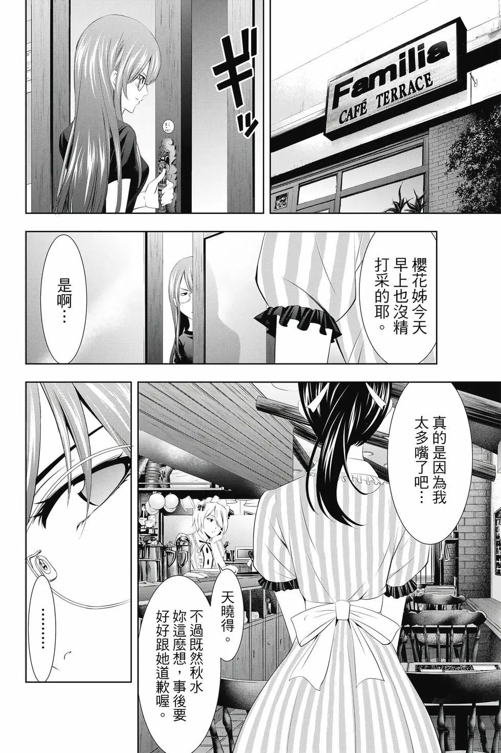 第 83 页