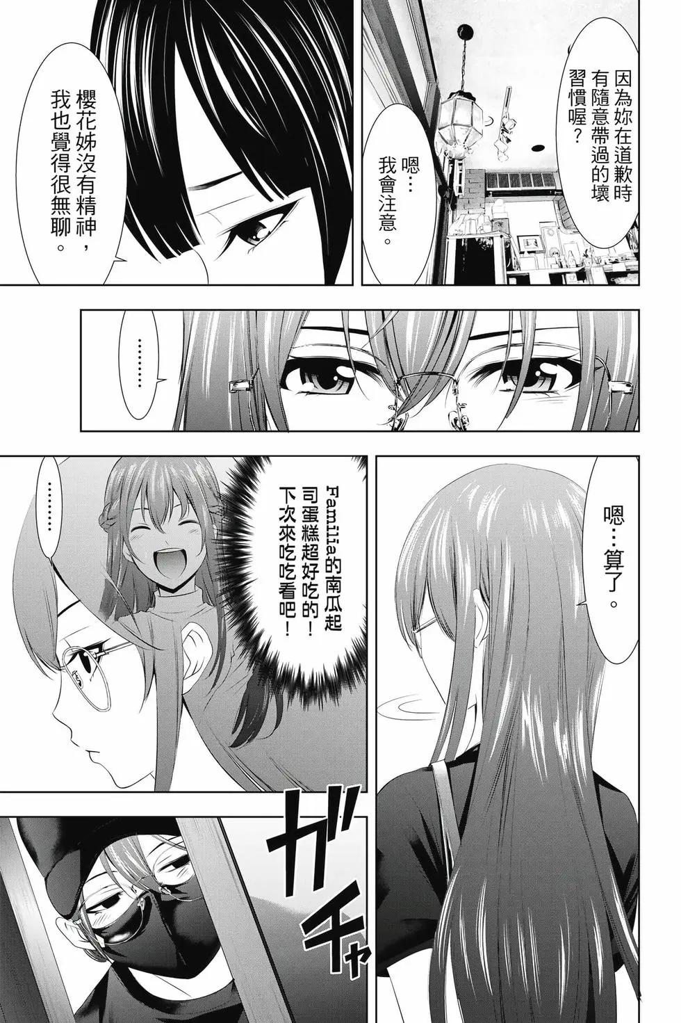 第 84 页