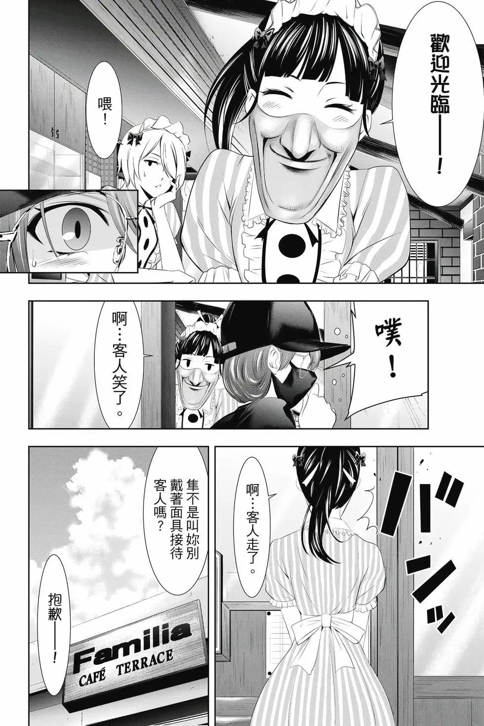第 85 页