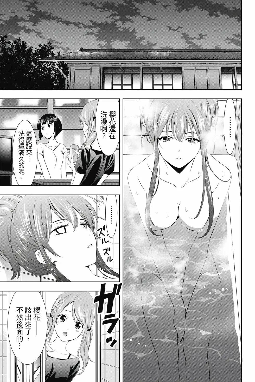 第 86 页