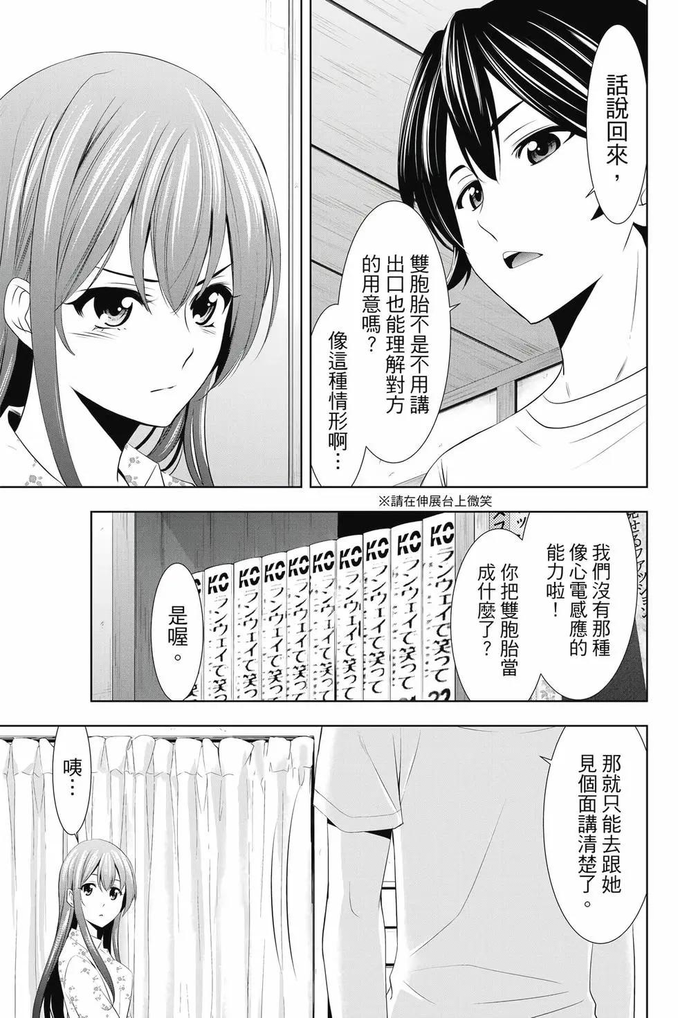 第 92 页