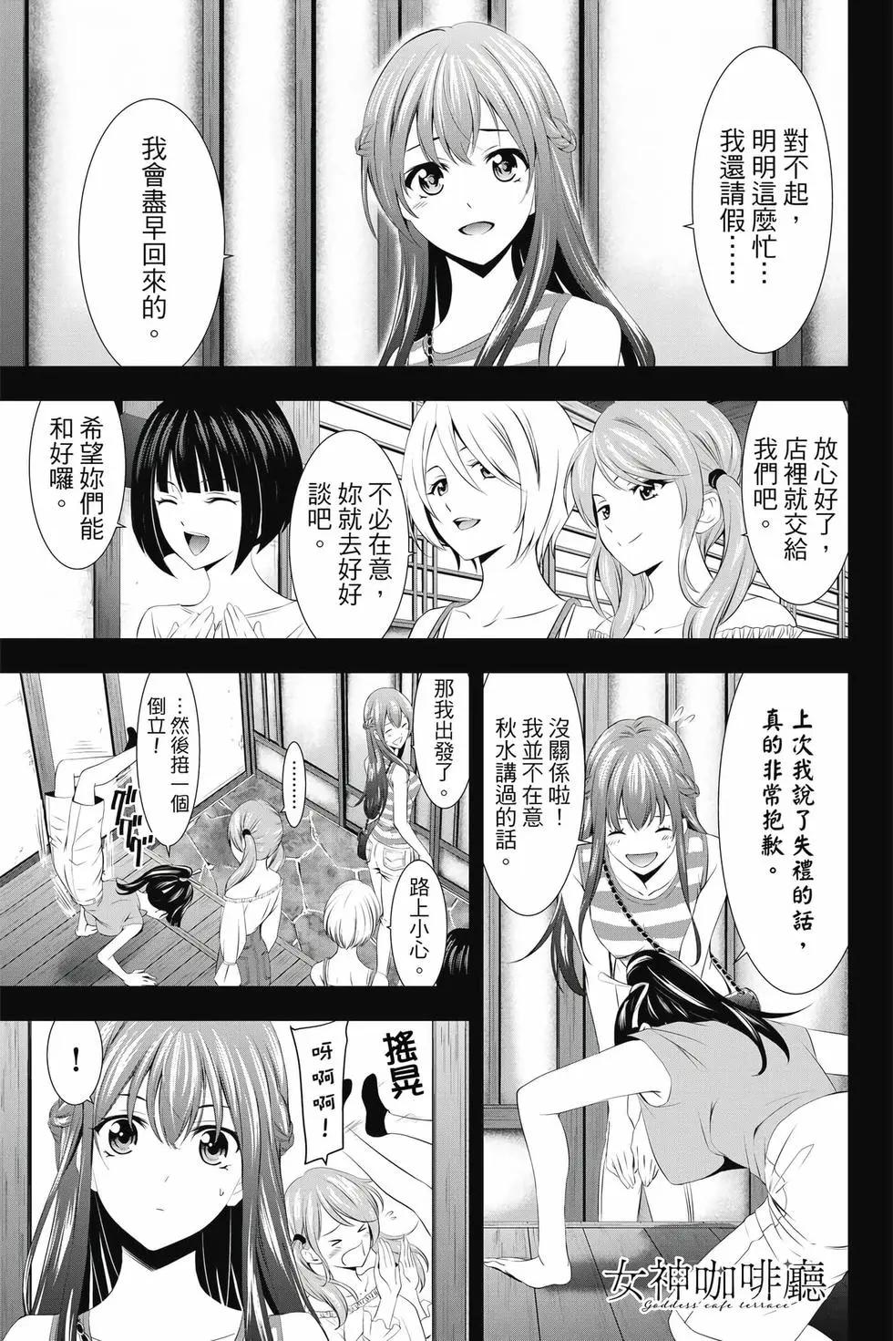 第 94 页