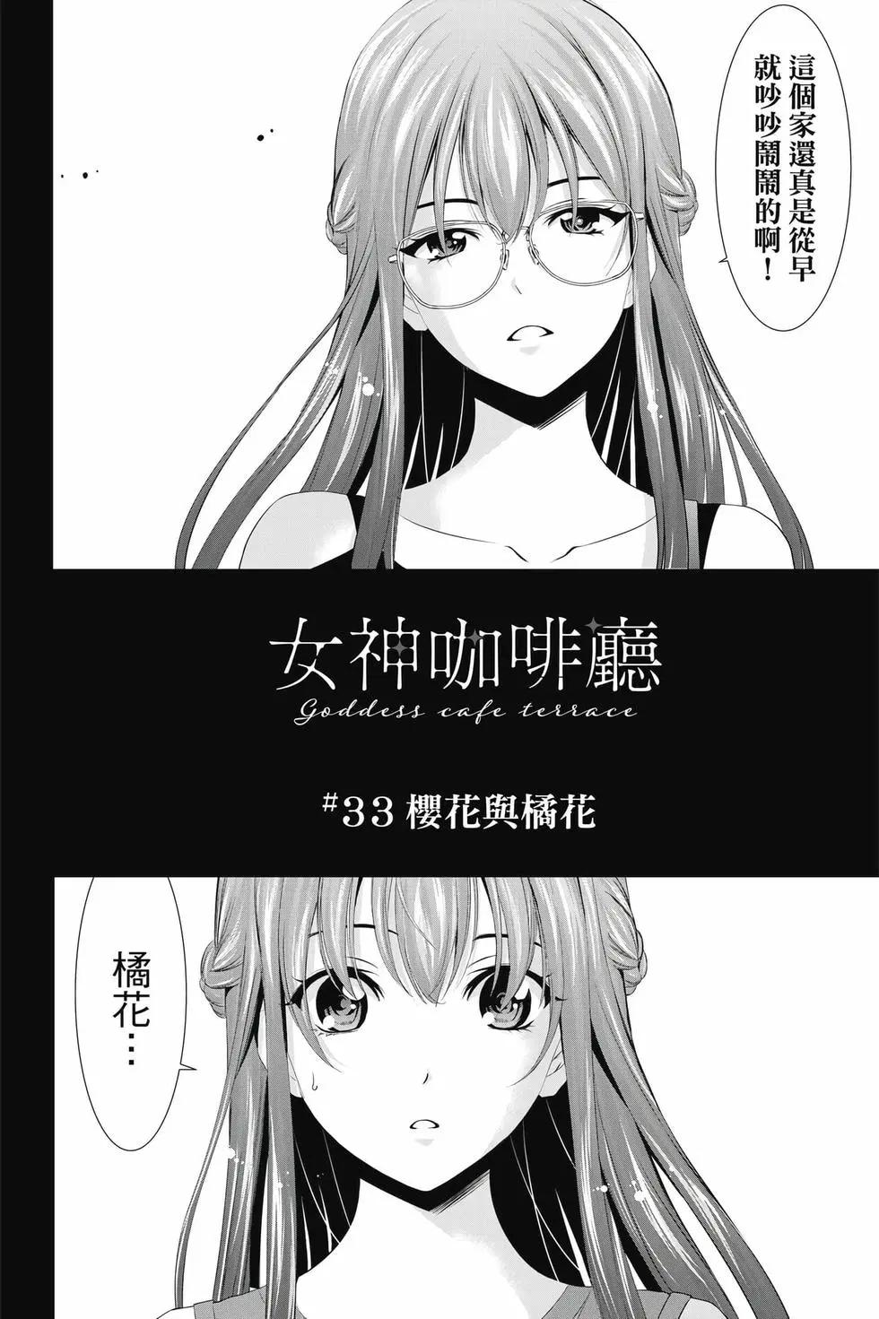 第 95 页