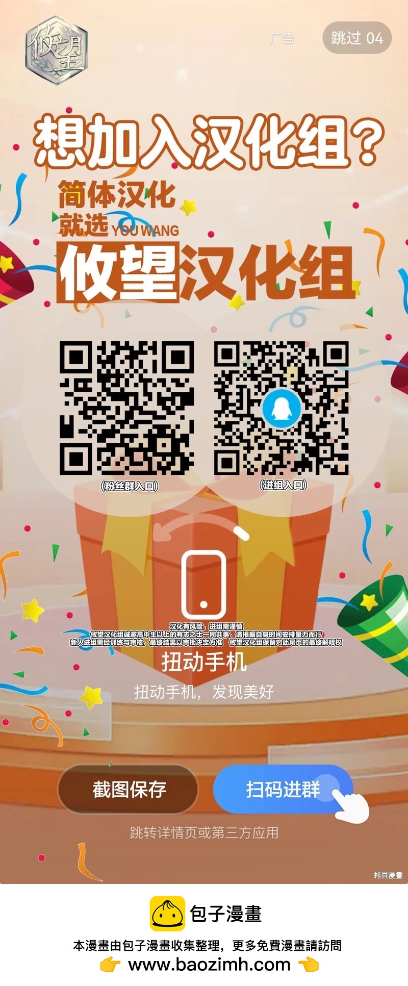 第 20 页