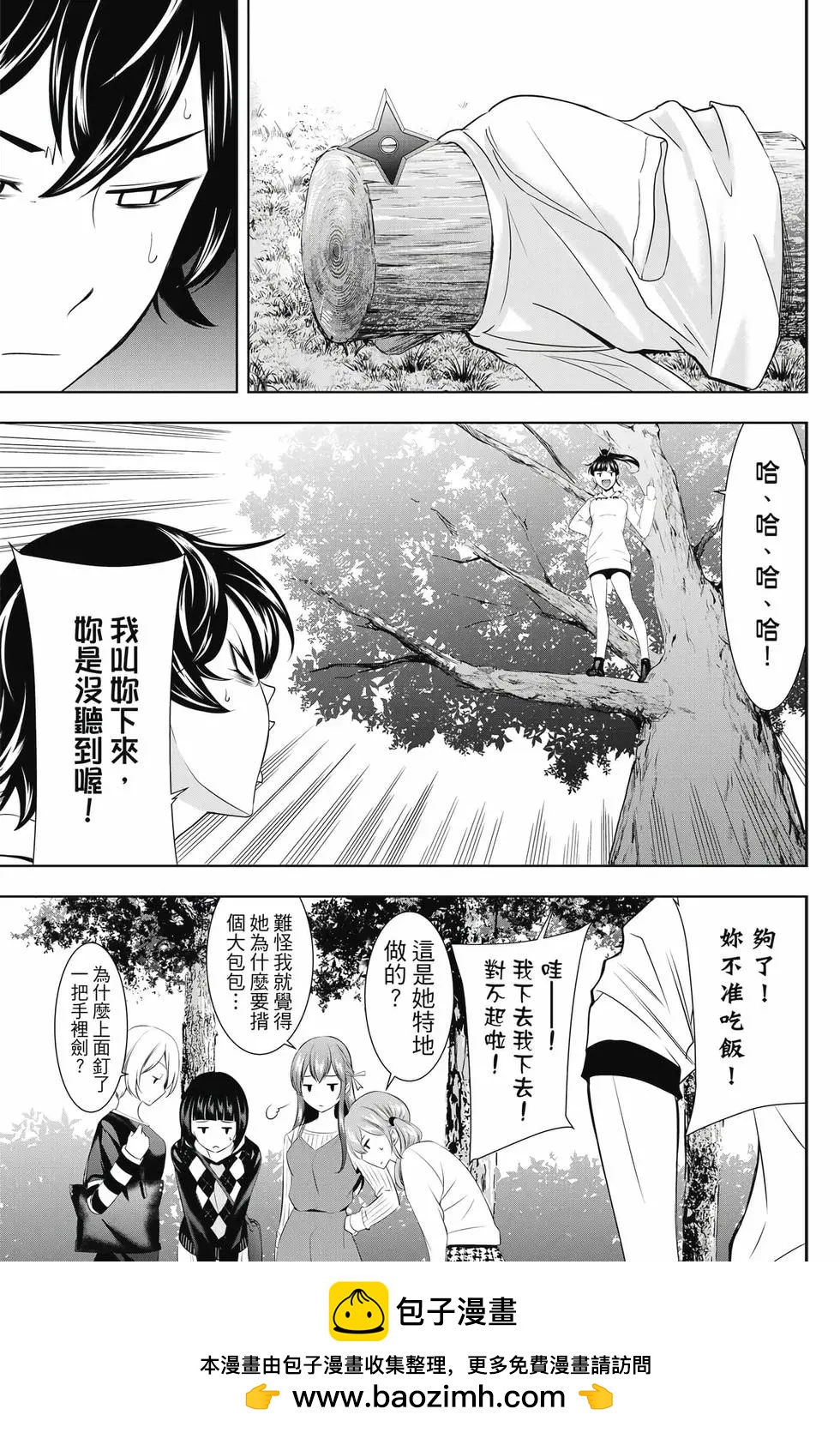 第 100 页