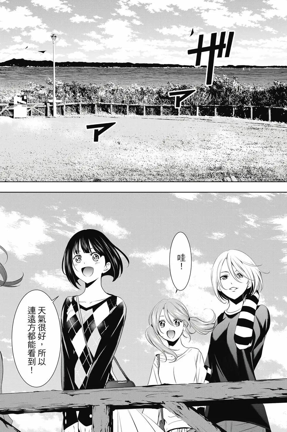 第 101 页