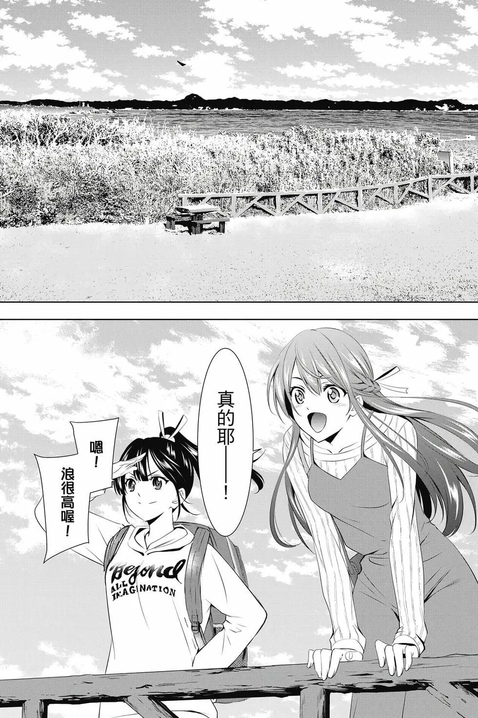 第 102 页