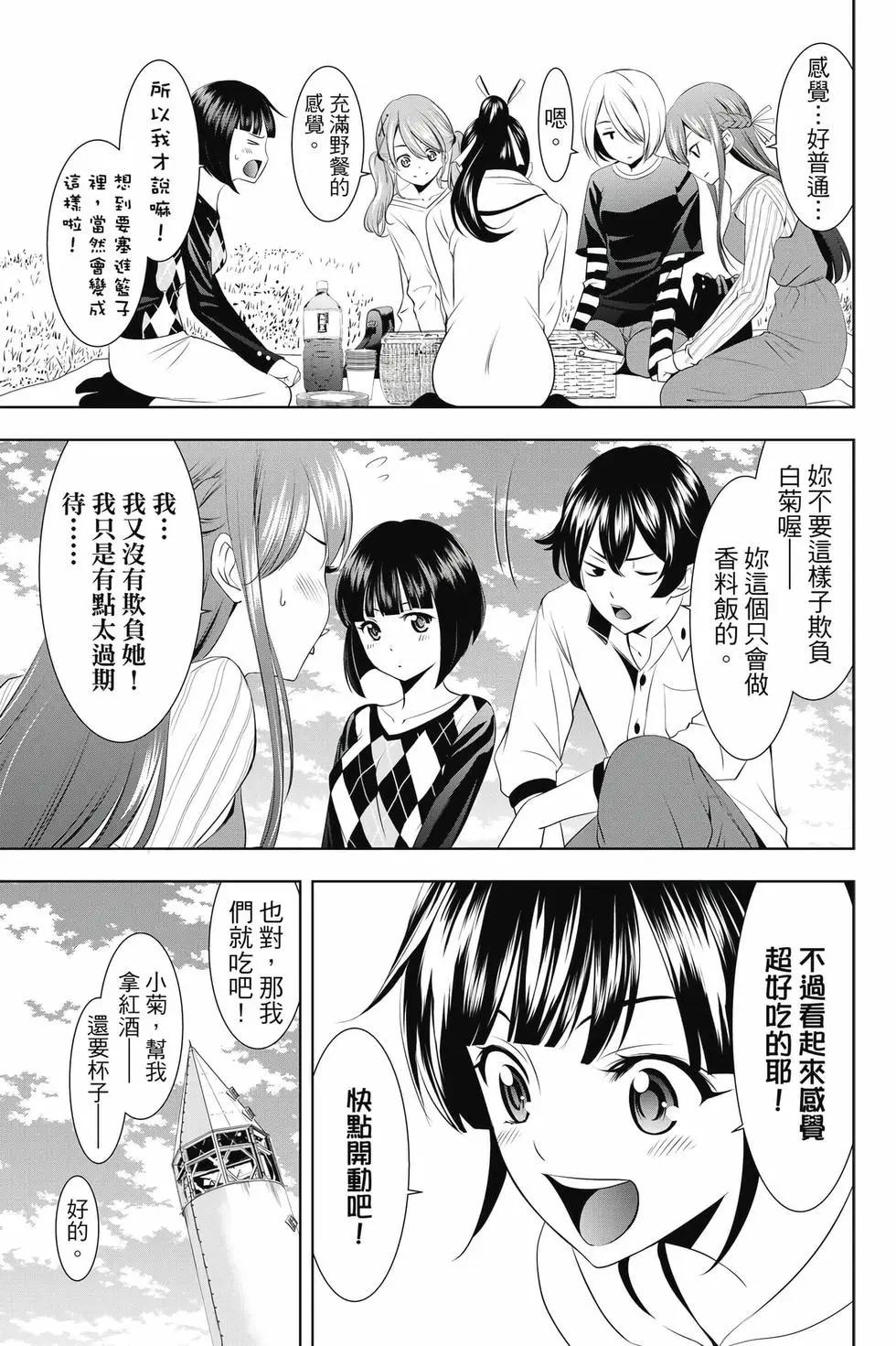第 104 页