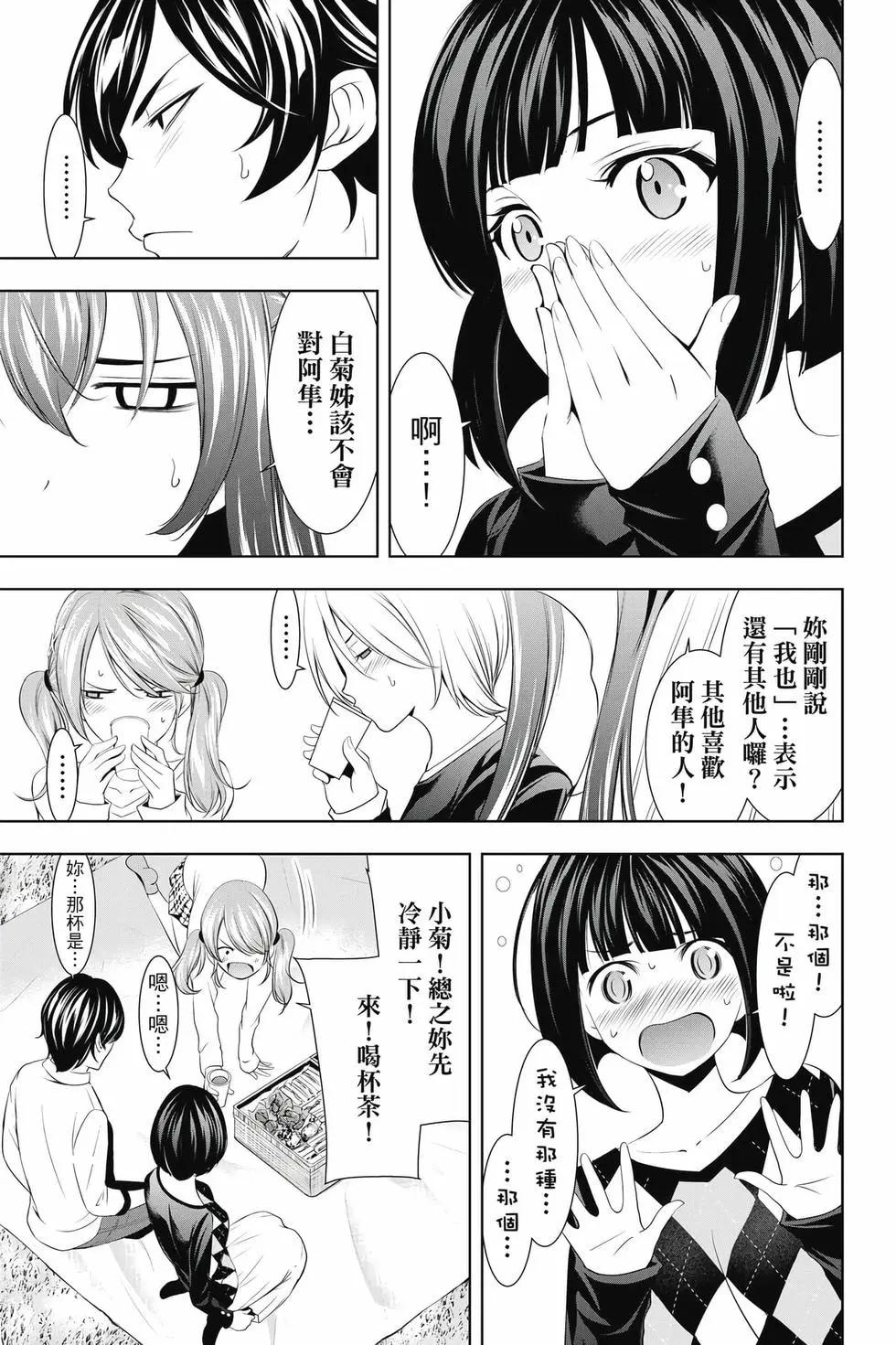 第 108 页