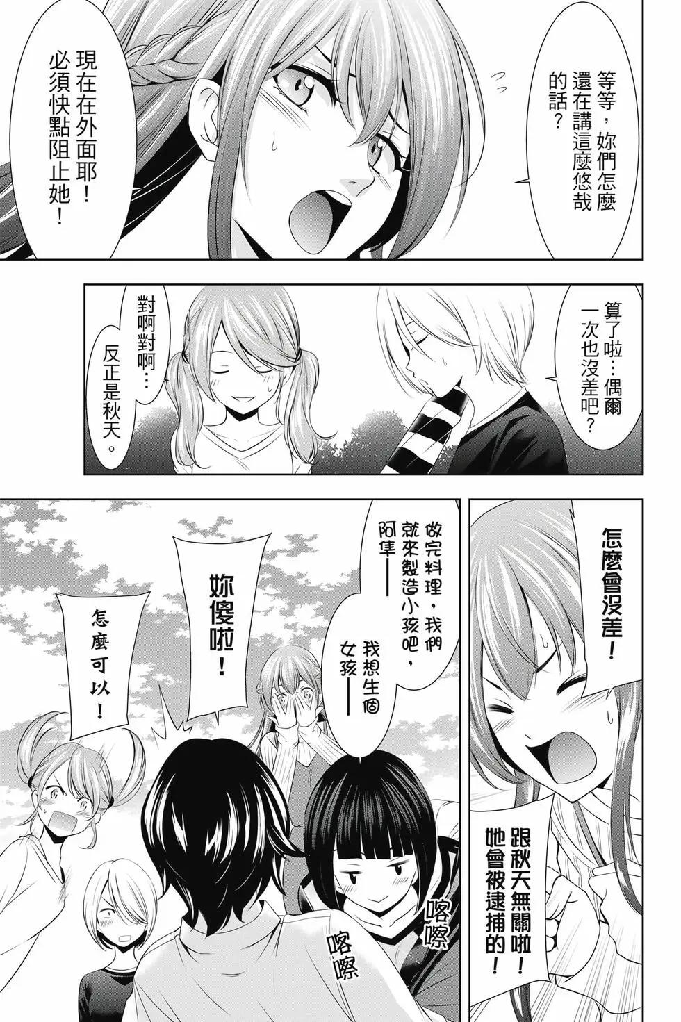 第 110 页