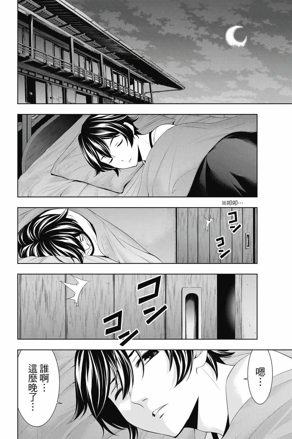 第 115 页