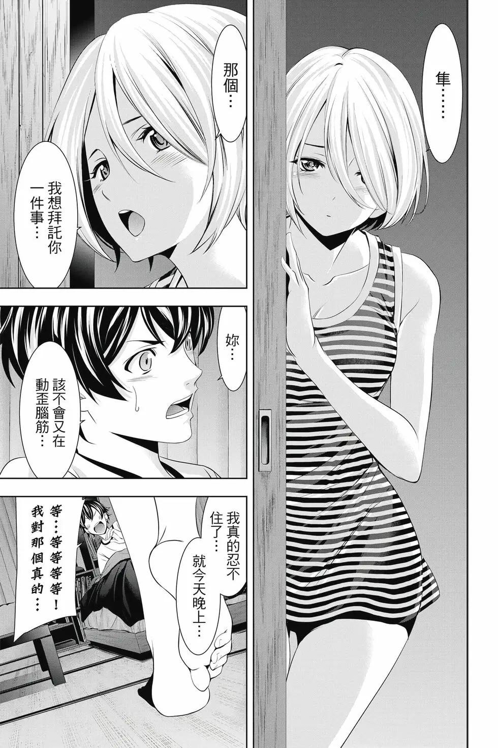 第 116 页