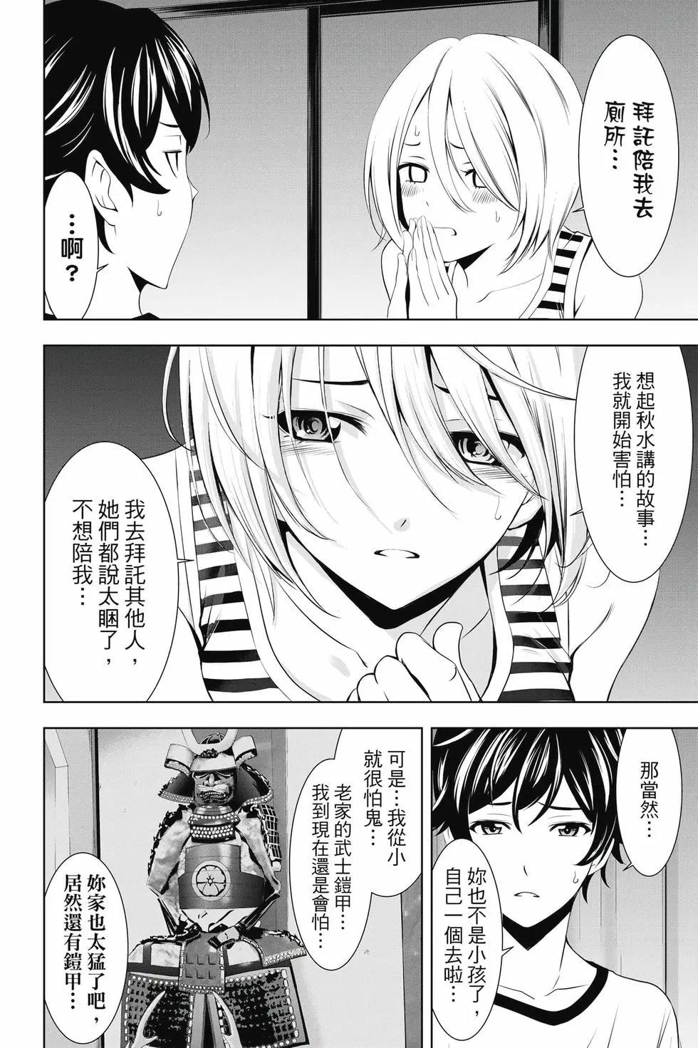 第 117 页