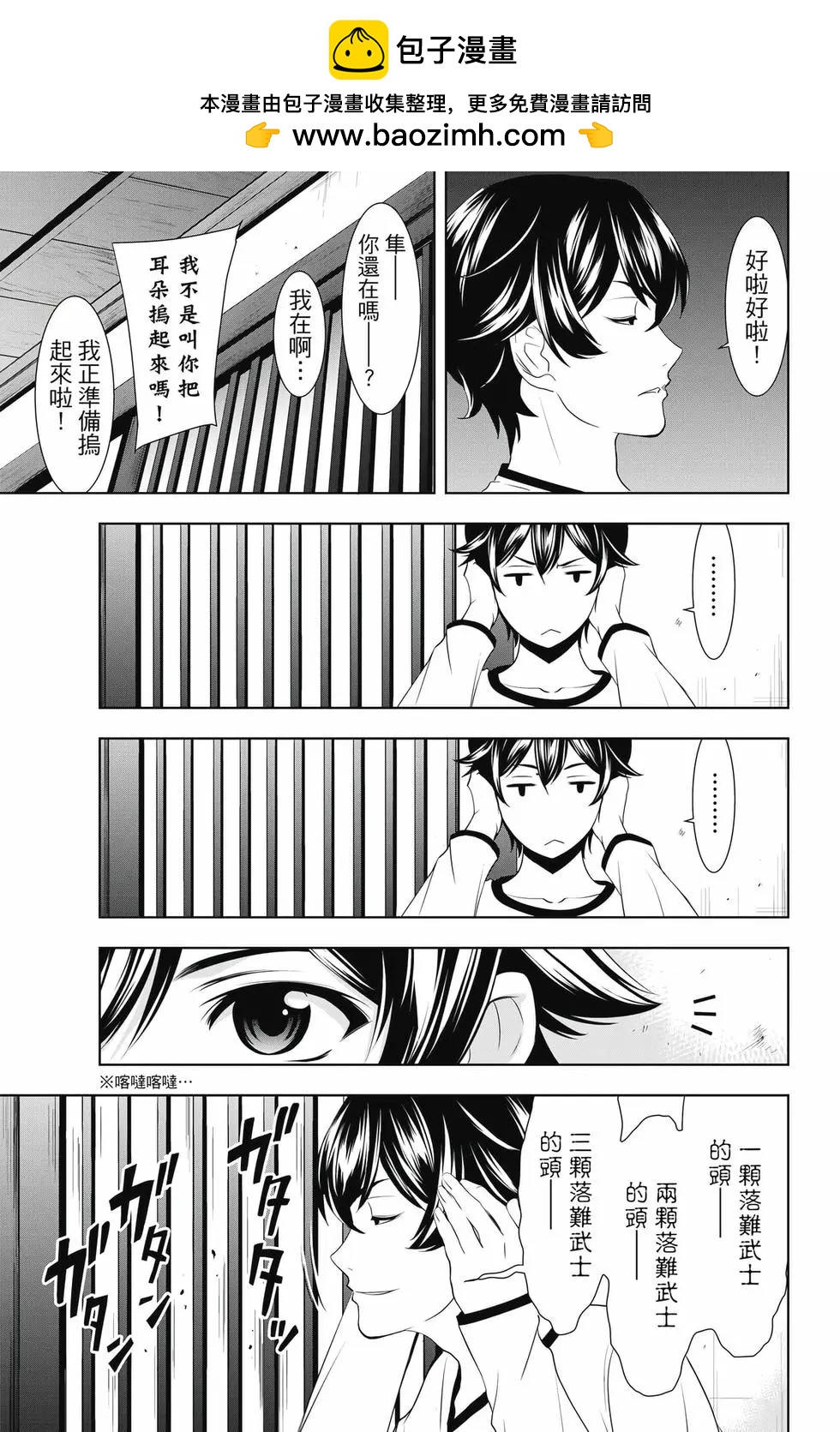 第 120 页