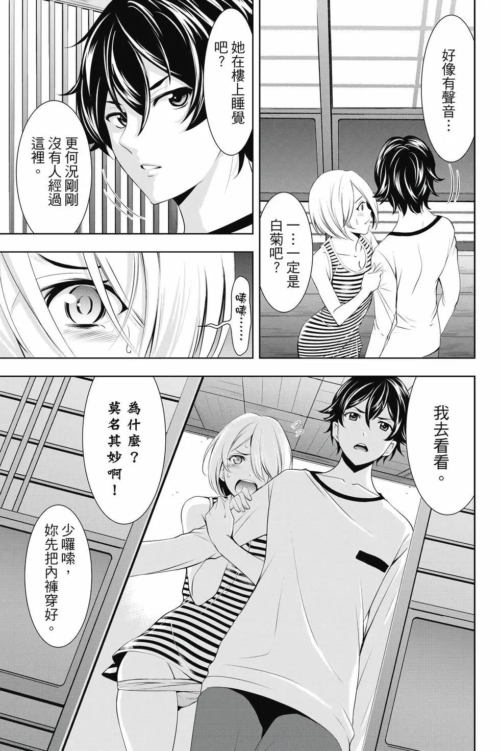第 122 页