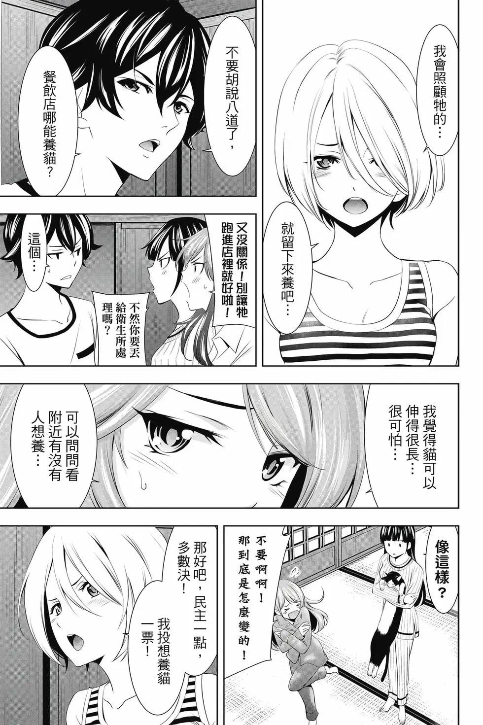 第 128 页