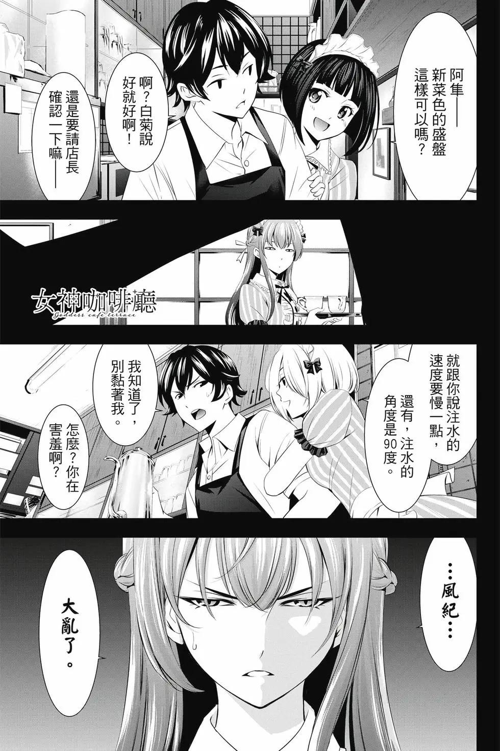 第 130 页