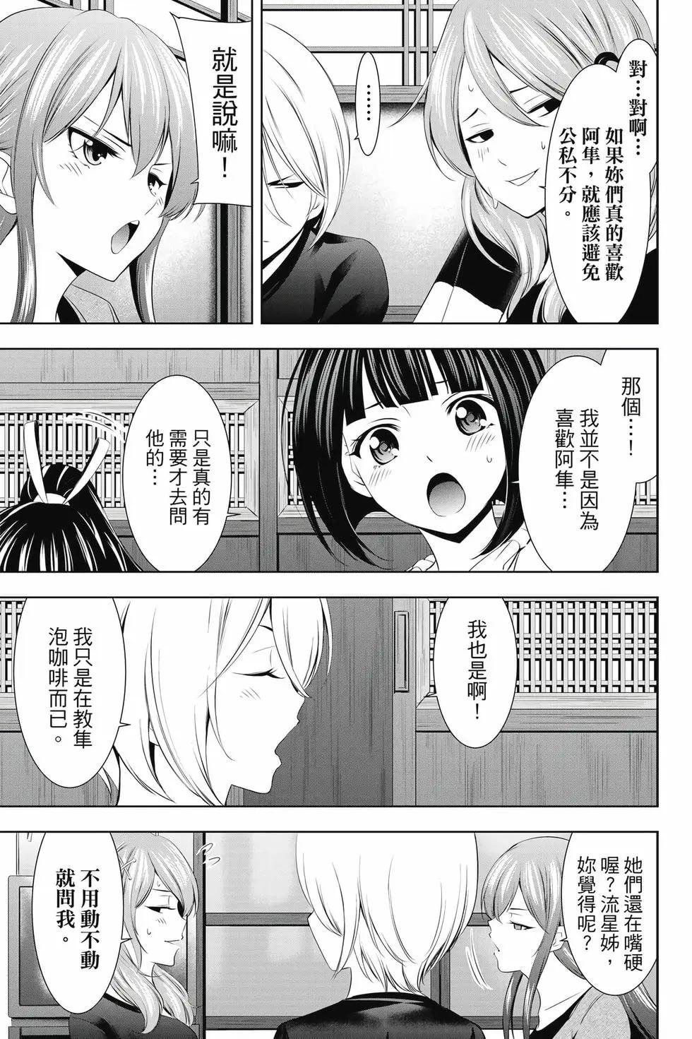 第 134 页
