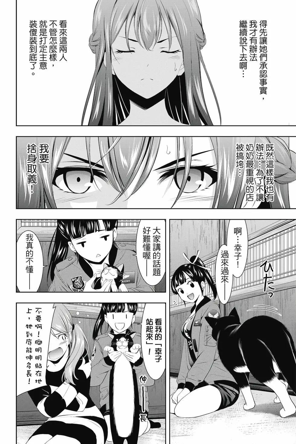 第 135 页