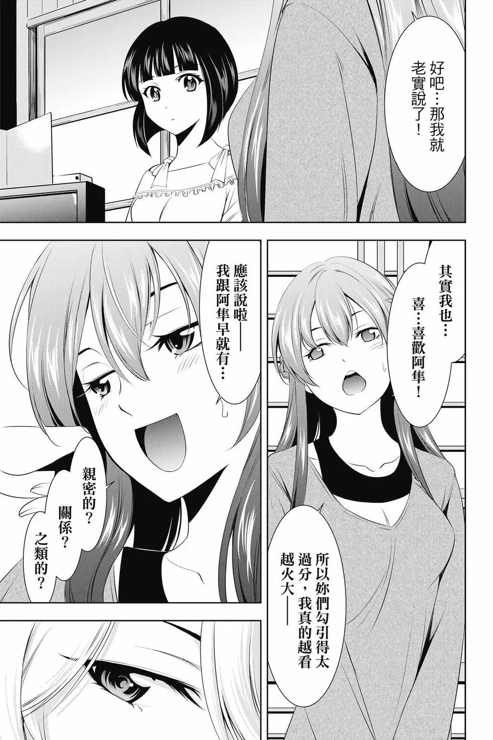 第 136 页