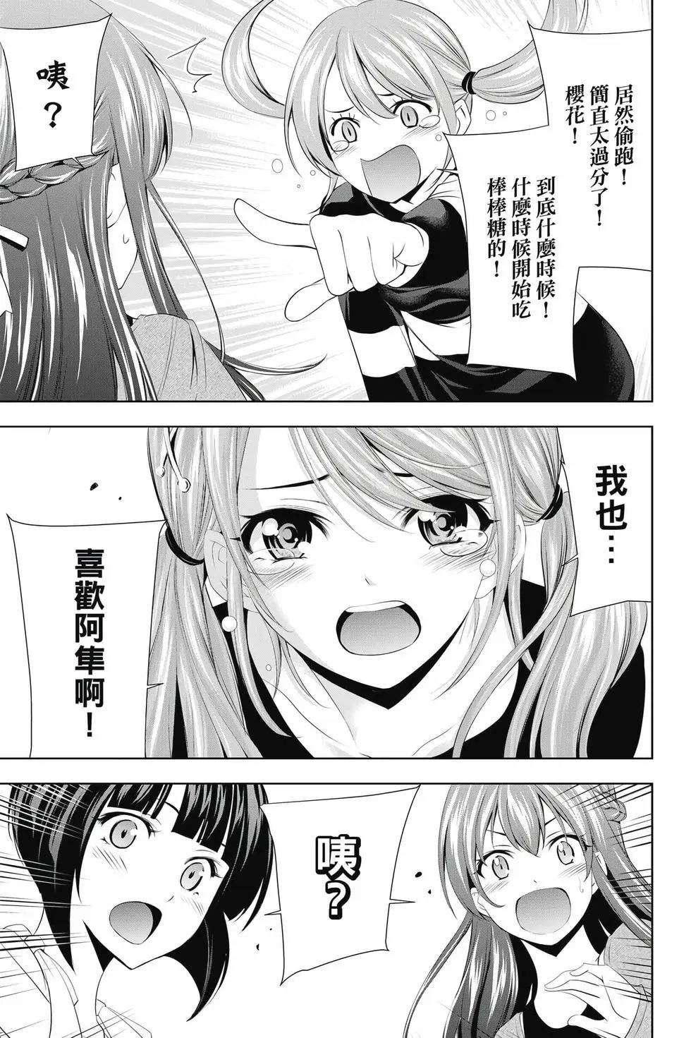 第 140 页