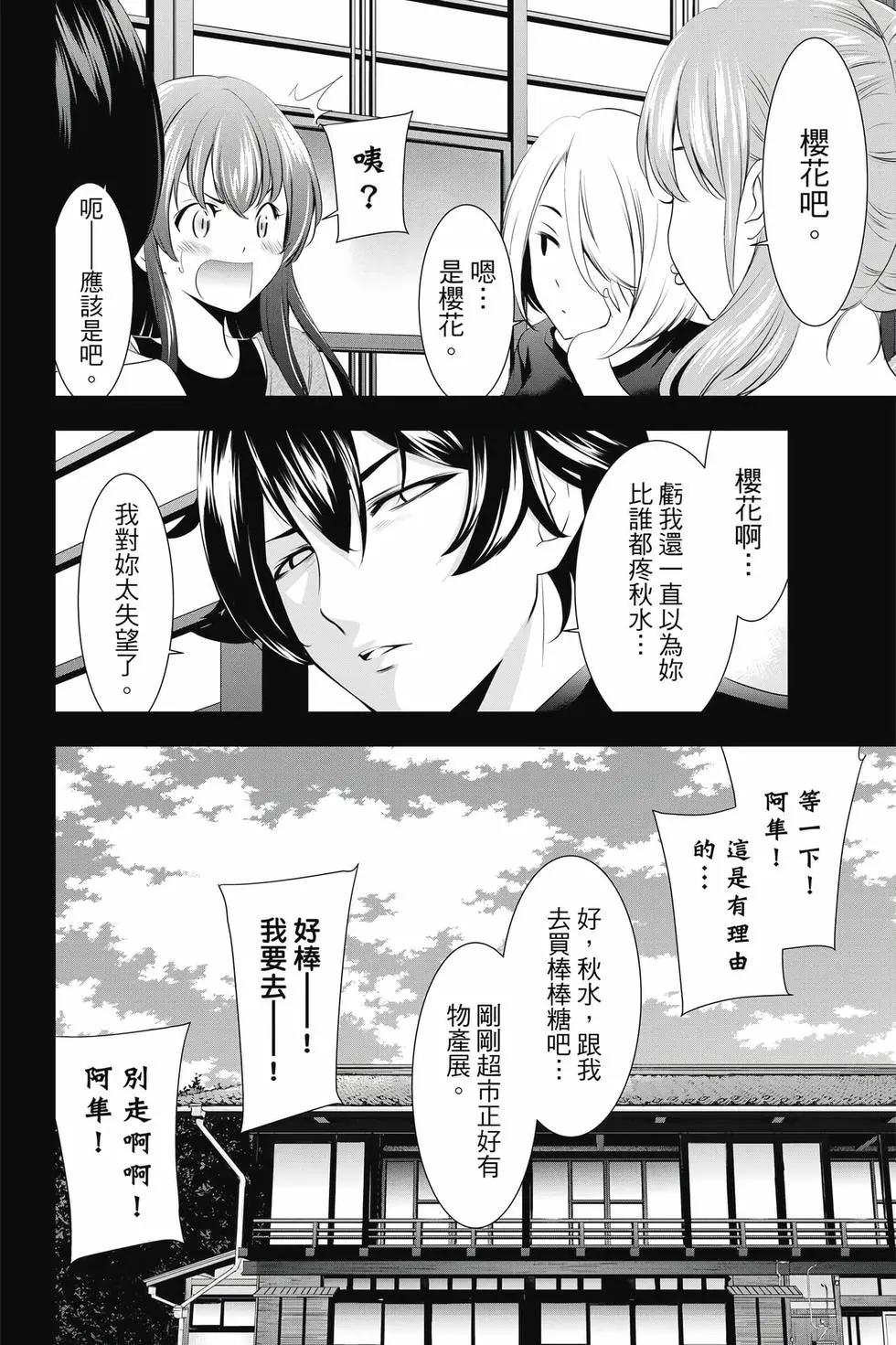 第 147 页