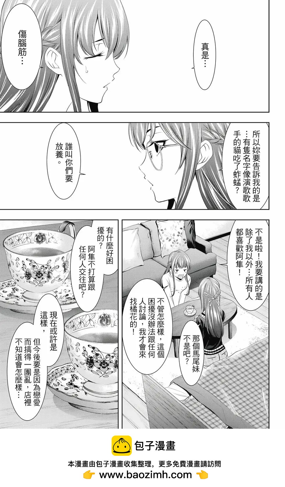 第 150 页